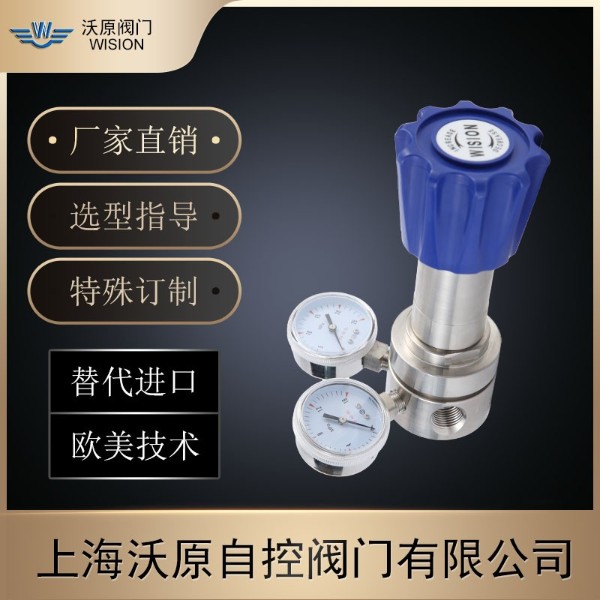 如何根據流量特性來選用法蘭不銹鋼減壓器呢？