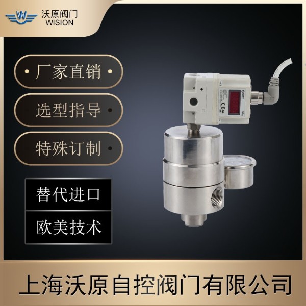 常見的不銹鋼減壓器定位器的故障都有哪些